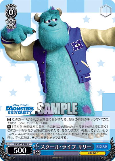 本門】結論PIXAR【解説多め】｜りくると