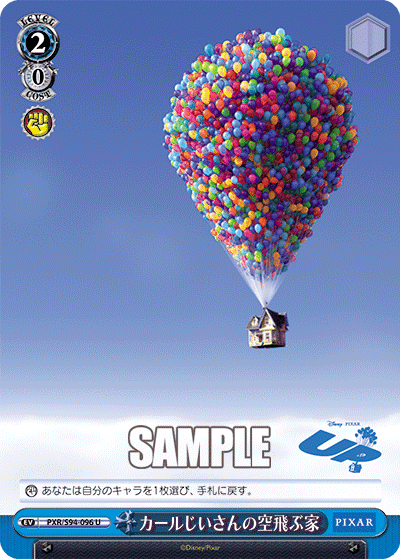 本門PIXAR デッキ 50枚 本門PIXAR デッキ 50枚 本門PIXAR デッキ 50枚