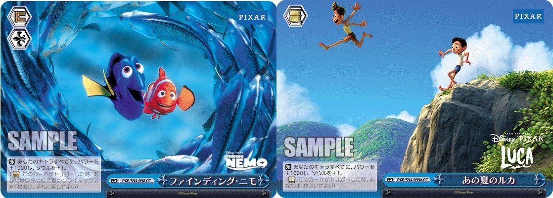 本門PIXAR デッキ 50枚 本門PIXAR デッキ 50枚 本門PIXAR デッキ 50枚