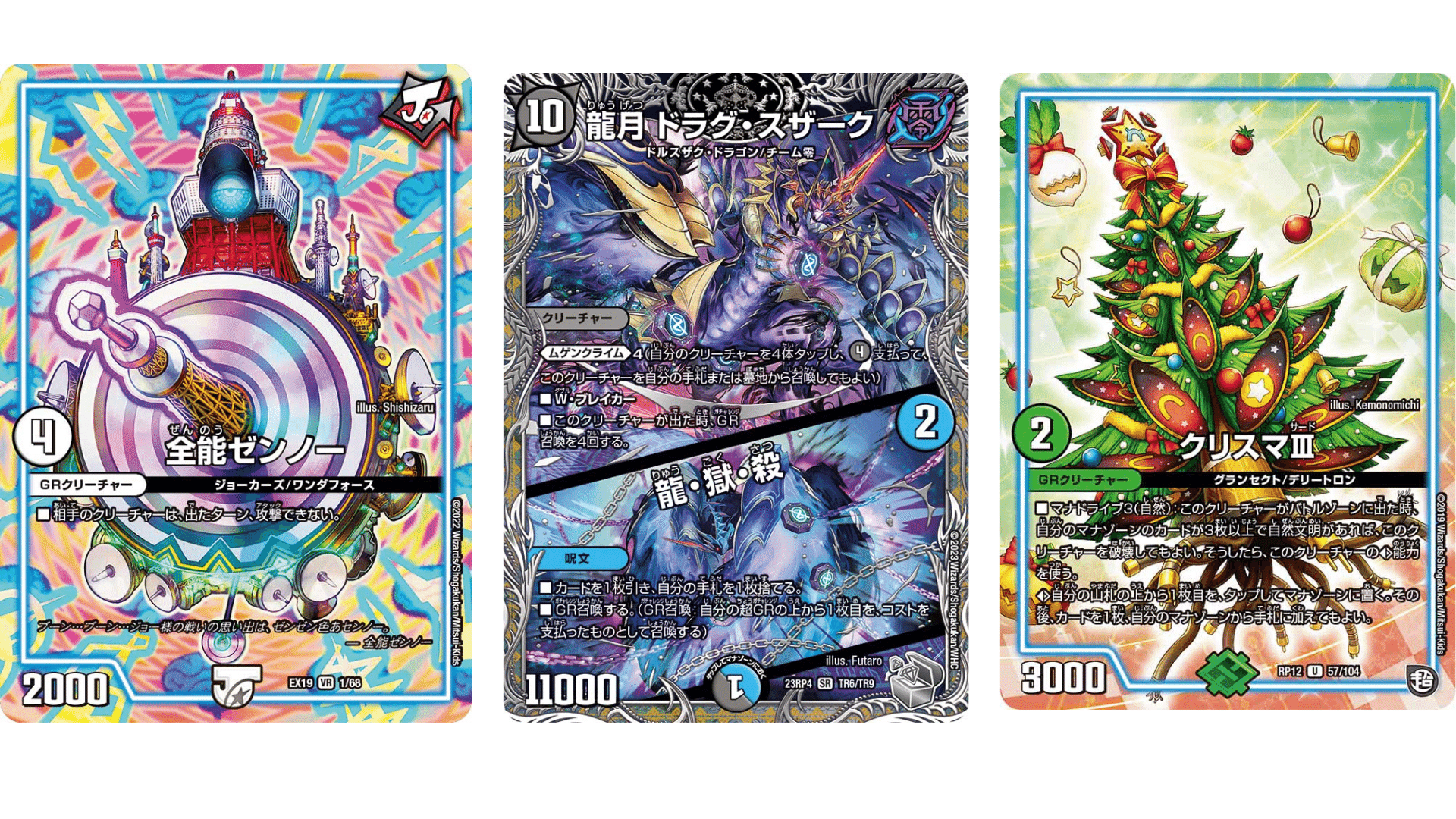 デッキ解説①＜4cマグナ＞｜かのん