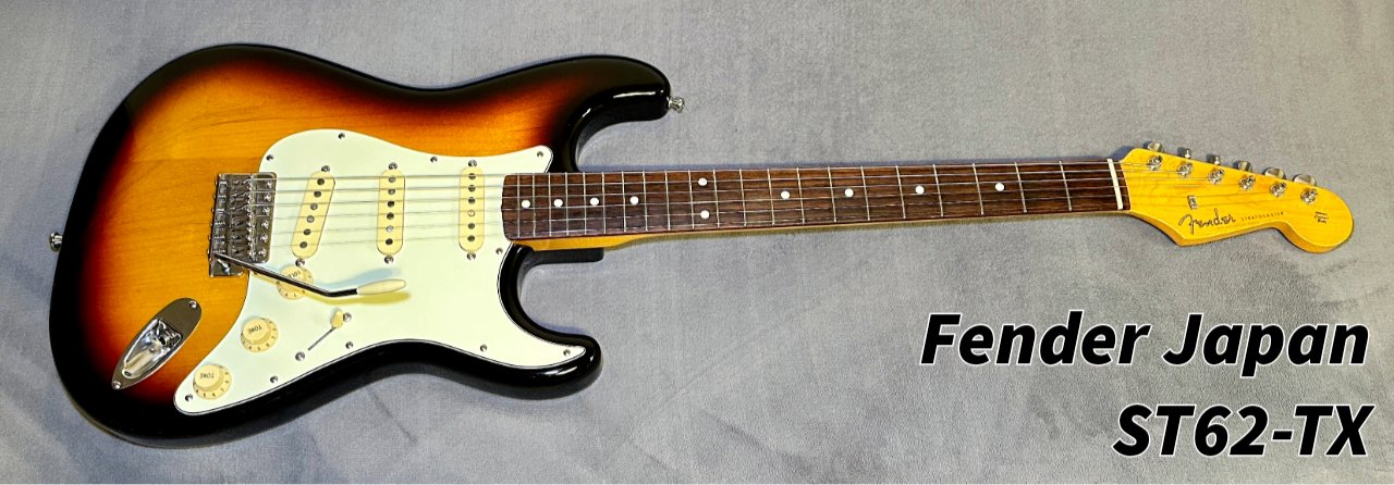 31 音楽機材と私①。〜Fender/Squier編〜｜Re_passo