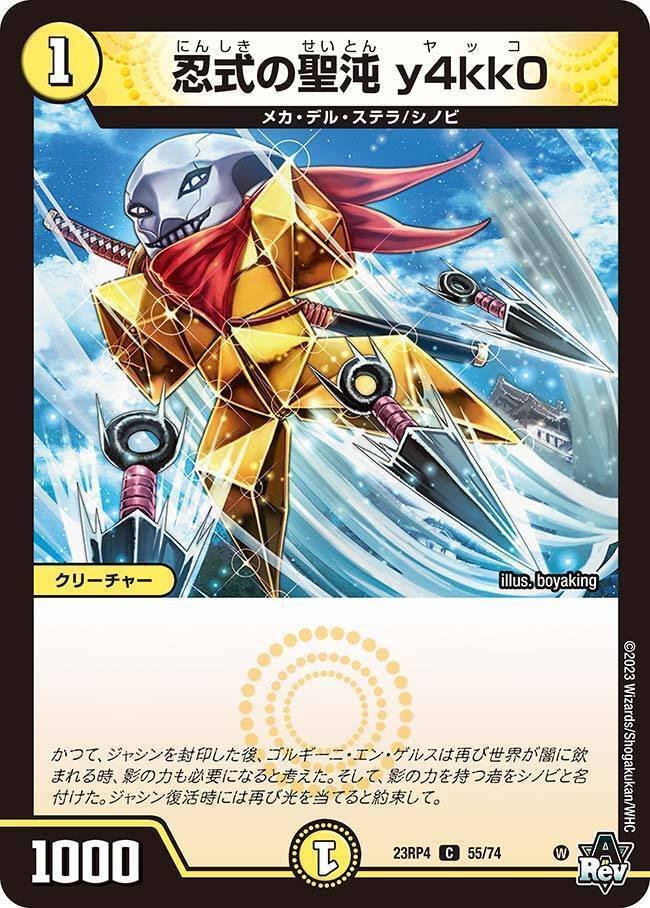 CS優勝者が解説〉白単ウイングの使い方（全文無料）｜れもん