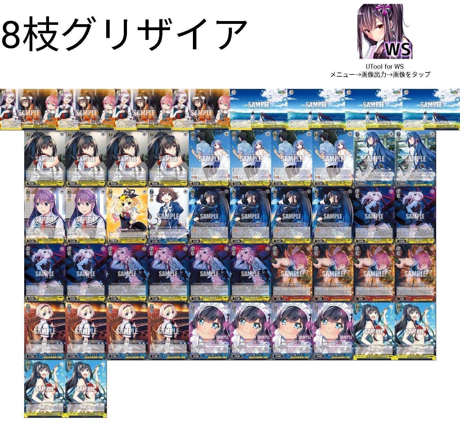 ヴァイス あおぎり高校 宝門デッキ 調整パーツおまけ付き ヴァイス