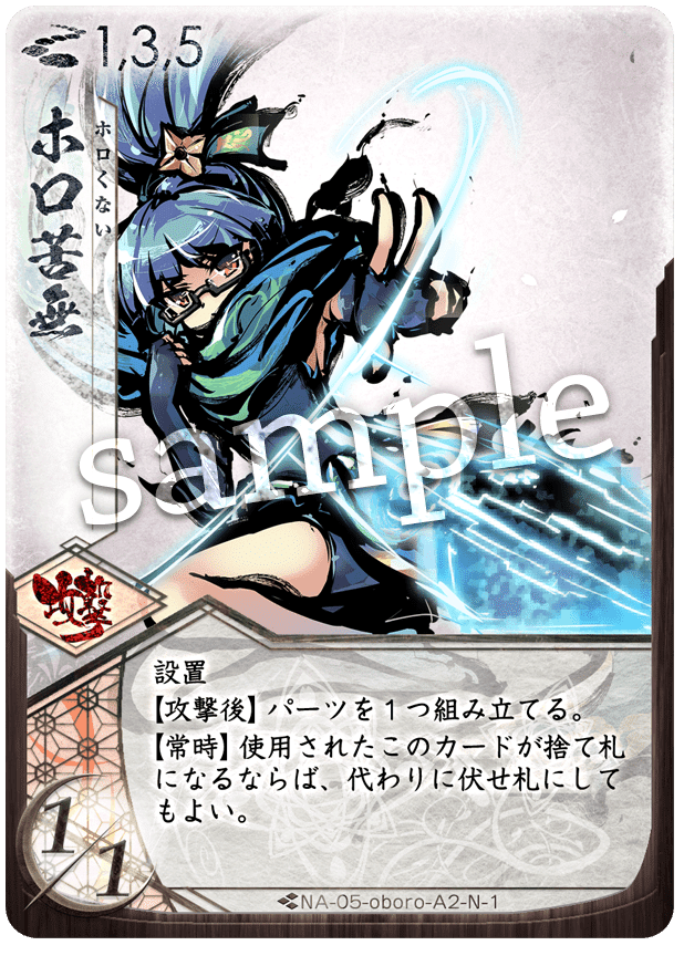 ライバルミコトに差をつけろ！ 新劇拡張「神座桜縁起：後篇」を簡単