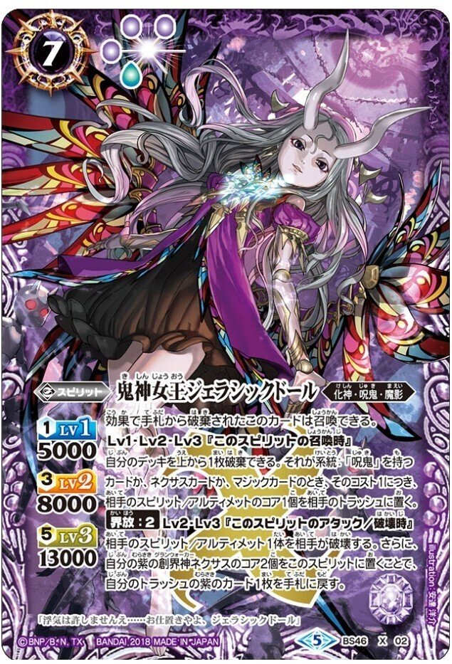 最も紫らしいデッキ｜ちー