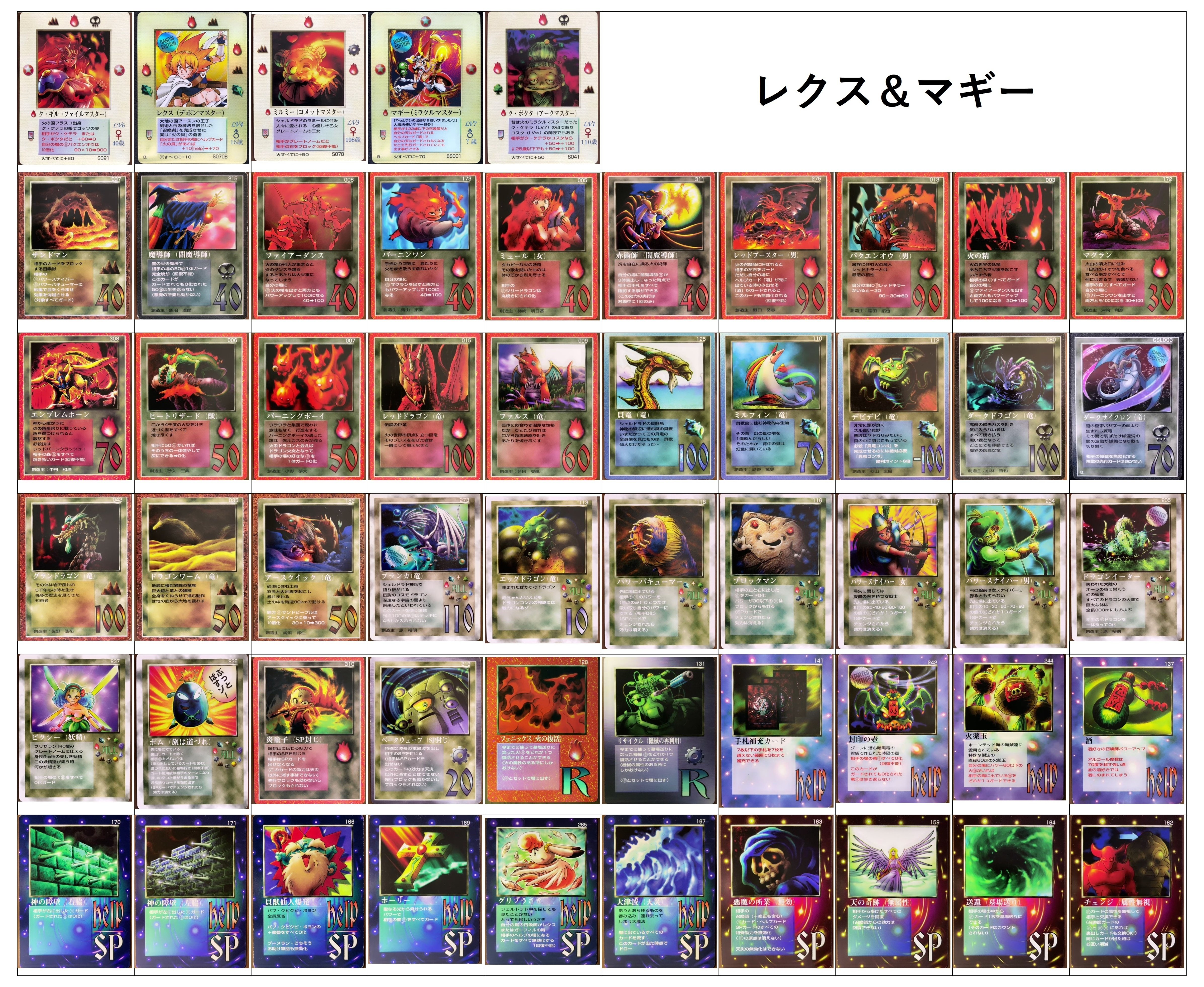 雑記004】第二弾新カード所感(後編)｜クピクピ@MOZ復活希望チャンネル