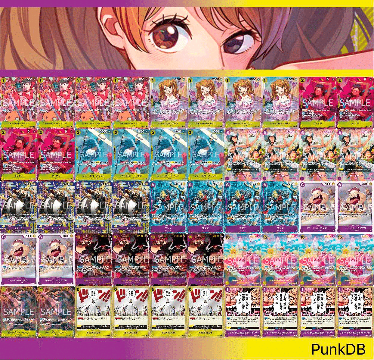 紫黄プリンの説明書。【ワンピカード/ワンピースカード】｜あーる。