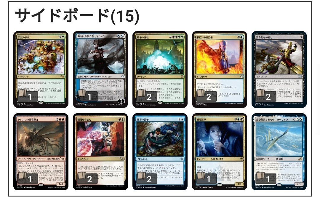 パイオニア環境解説』 【5cニヴ】（2024/5/29〜）｜earth123456789