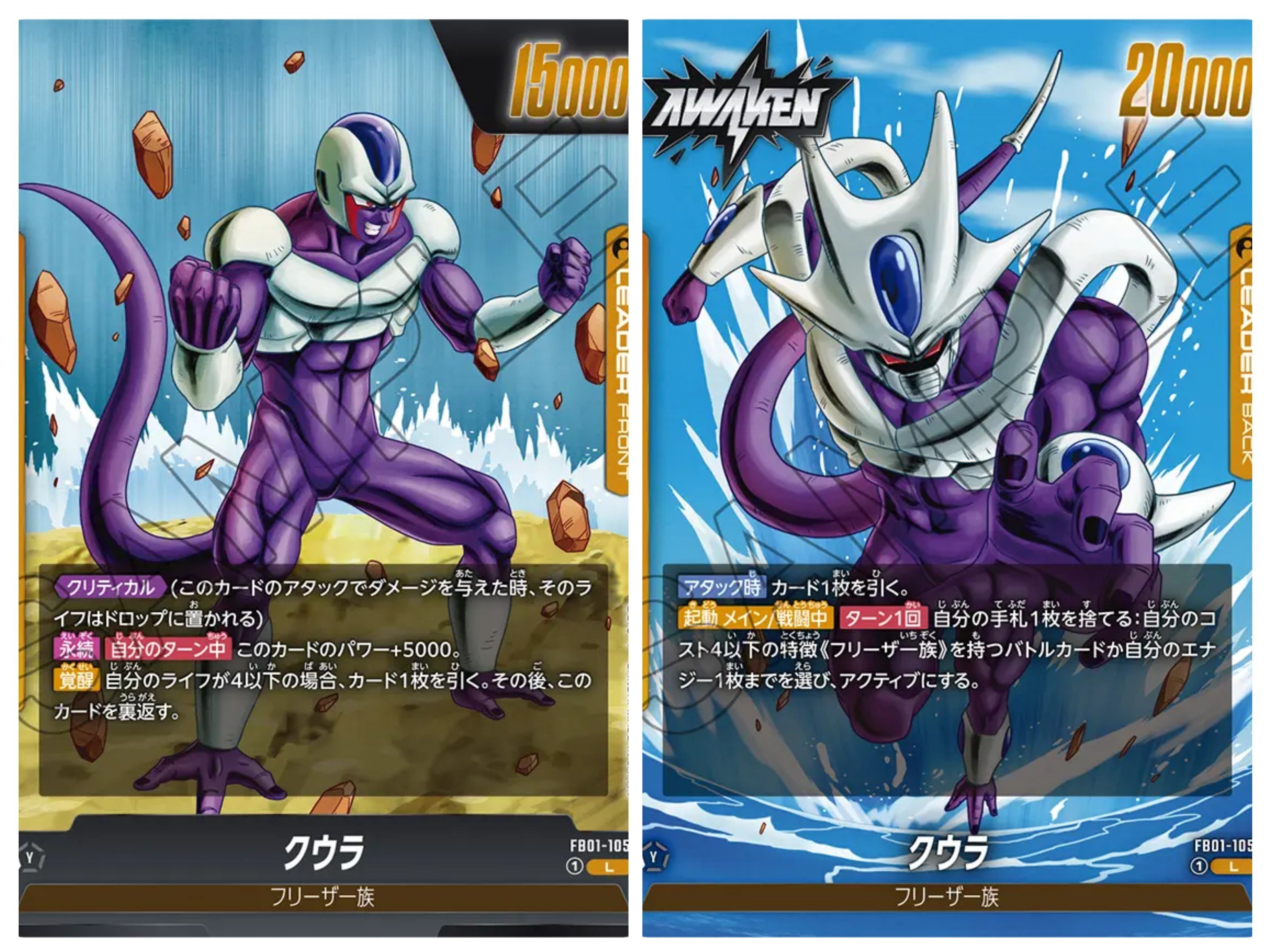 今や絶滅危惧種 クウラデッキ解説！！｜どらンクス