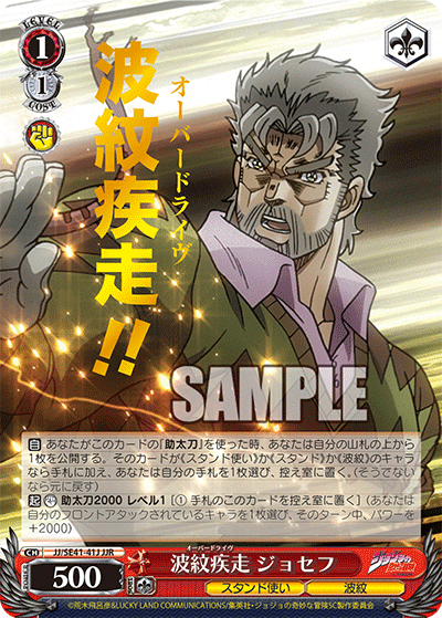 3色枝門JOJOについて｜こーざい