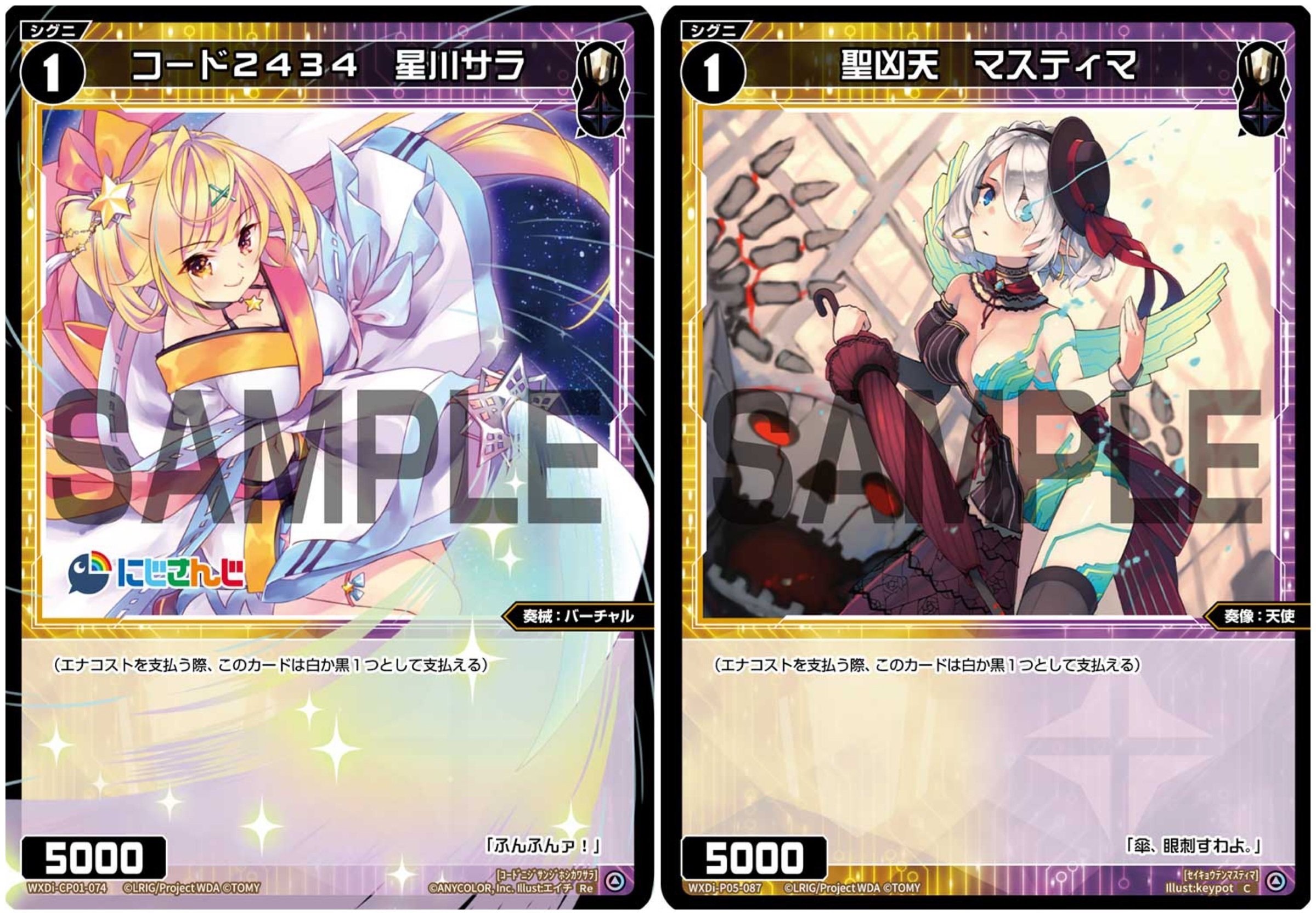 ウィクロス/WIXOSS】自作 白タウィルデッキ解説【ディーヴァ