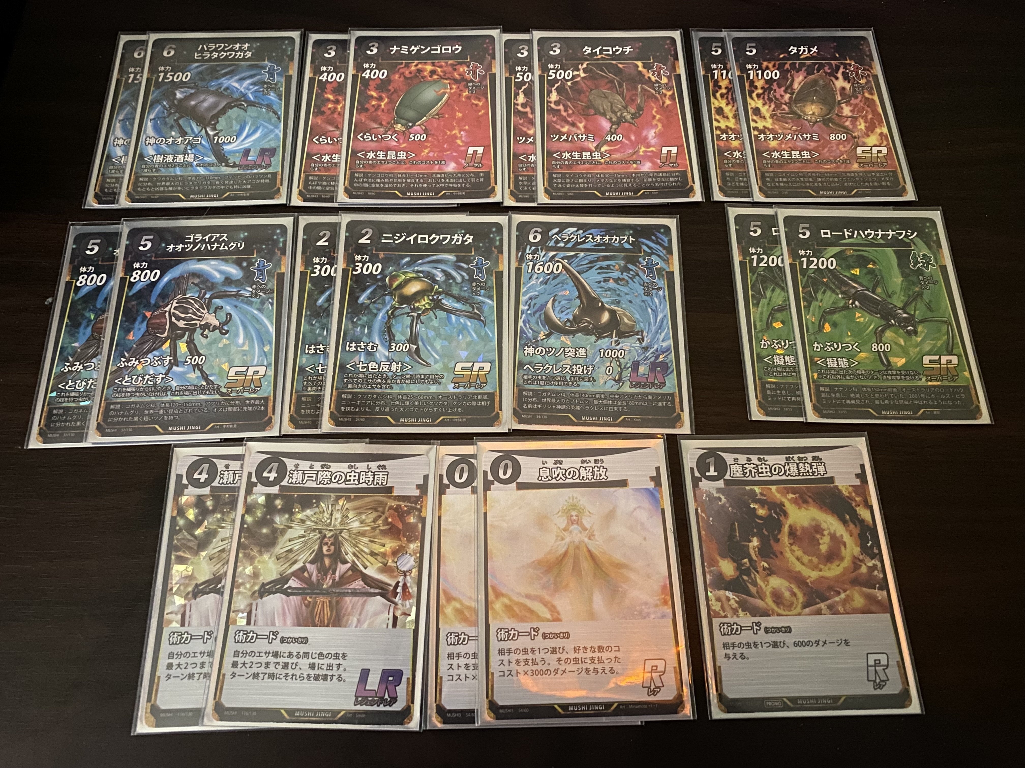 蟲神器3弾環境の振り返り｜ydkkc