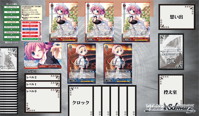 WS】扉門グリザイア｜蒼流