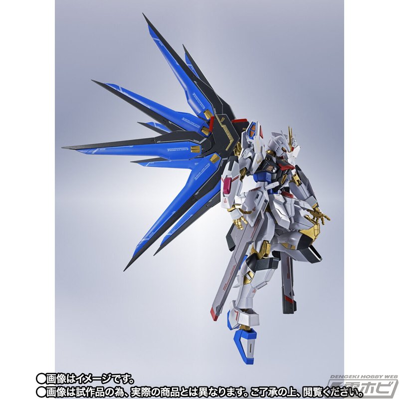 SEED FREEDOM』METAL ROBOT魂 ストライクフリーダムガンダム弐式