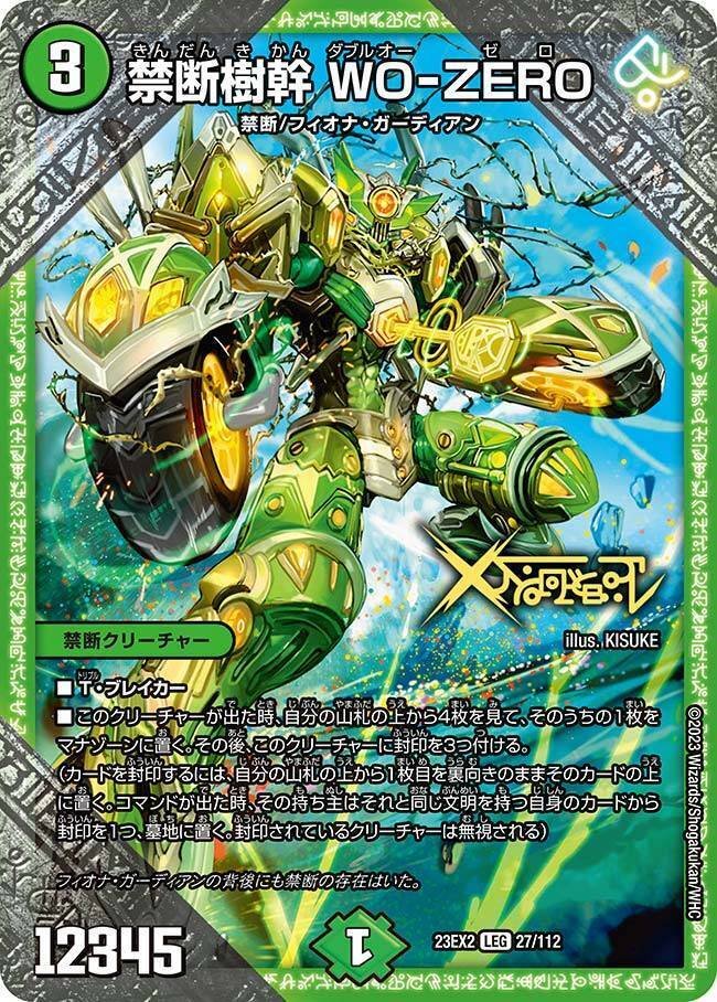 全文無料】エルボロム型ブレスラチェイン【新アプローチ】｜空気男