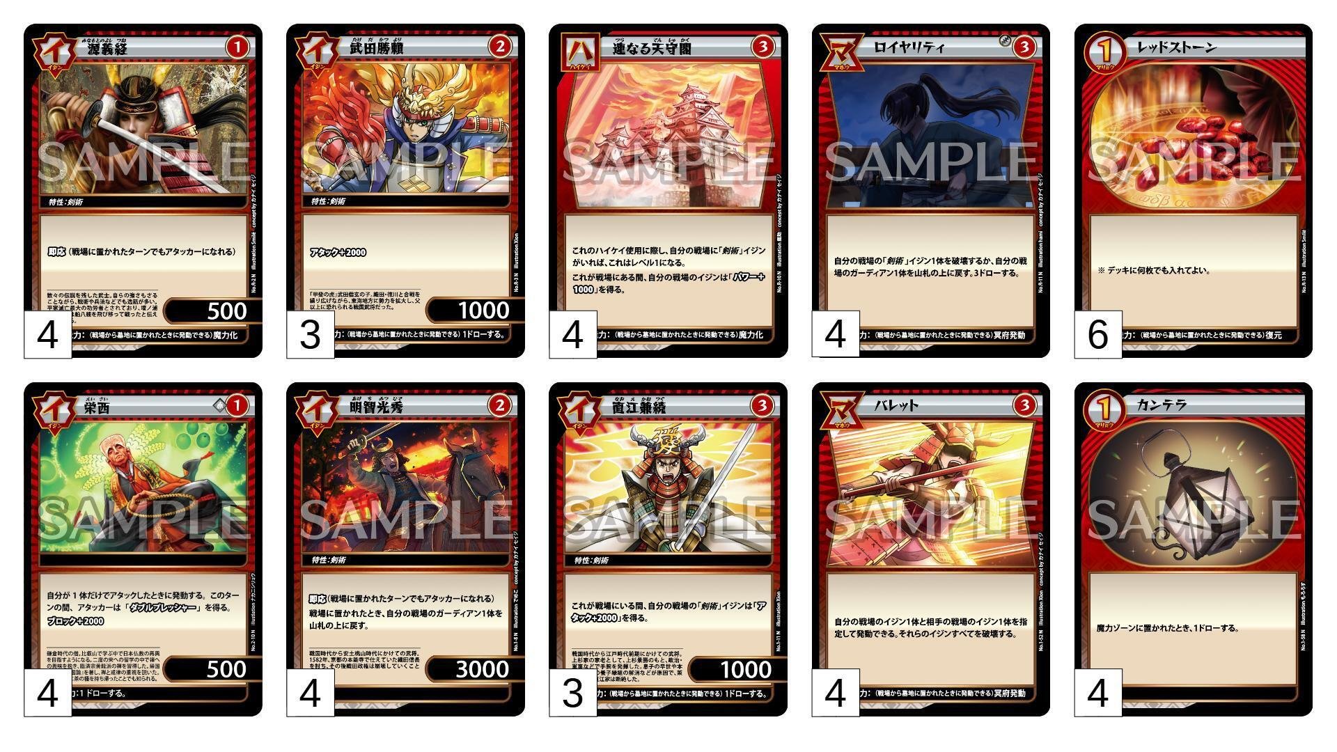 シングル1500円分のノーマルカードで構築済みデッキを手軽に強化する