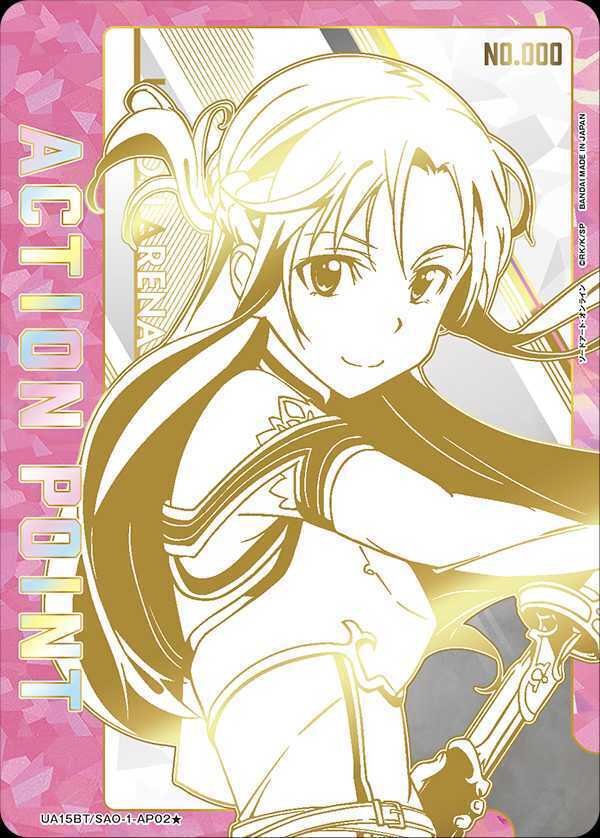 ユニオンアリーナの高額カード紹介！！｜cardFestaオリパ