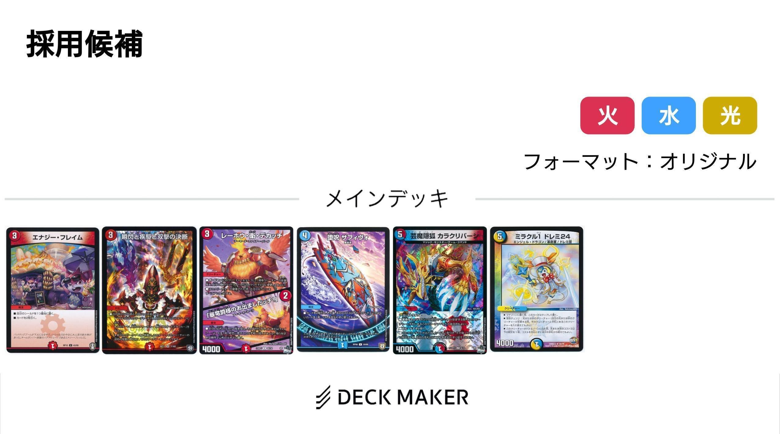 ドラッヘループ｜クロネコ