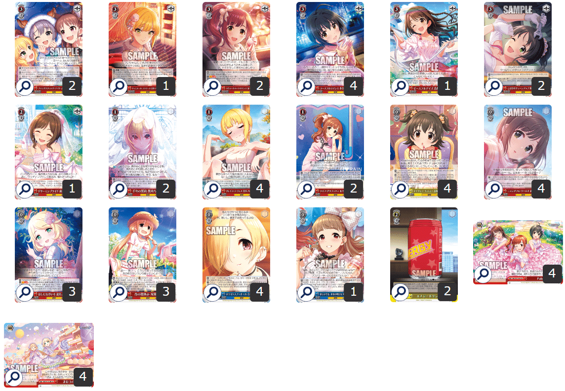 これを読めばわかる！8扉デレマスを徹底解説｜浅生なつめ