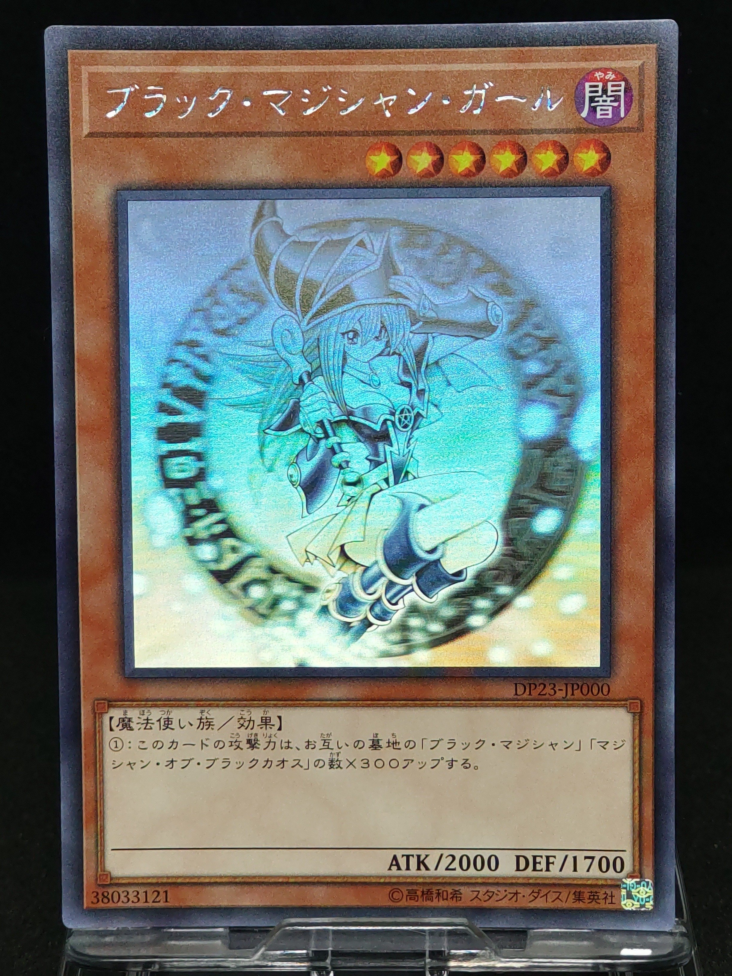 ホログラフィックレア編｜VOLVO