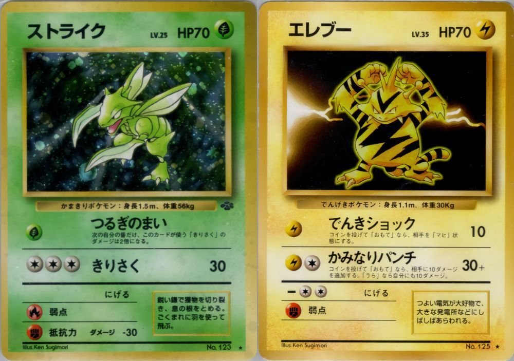 ハレツー旧裏バトル】わるいデンリュウデッキ【デッキ紹介】｜べーやん