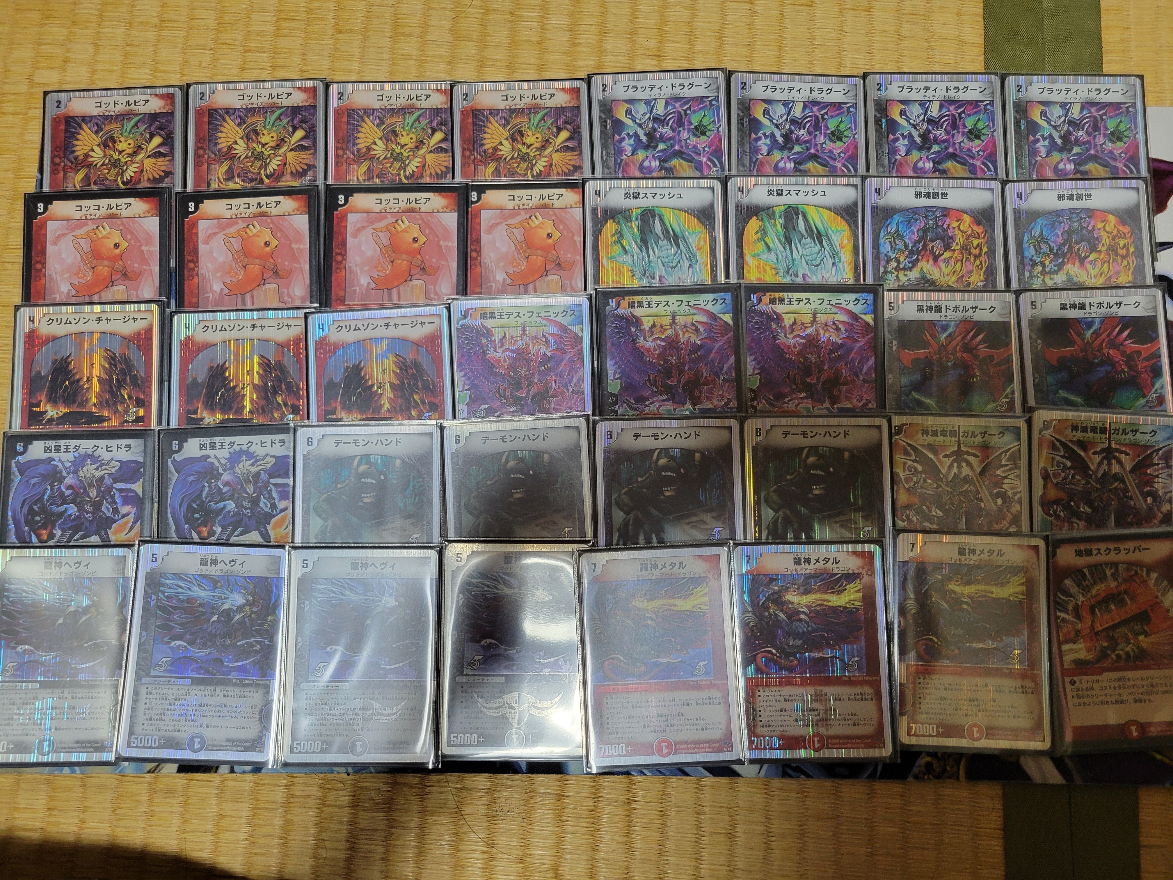 スーパーデッキゼロデュエルゲートボールについて｜もるたん