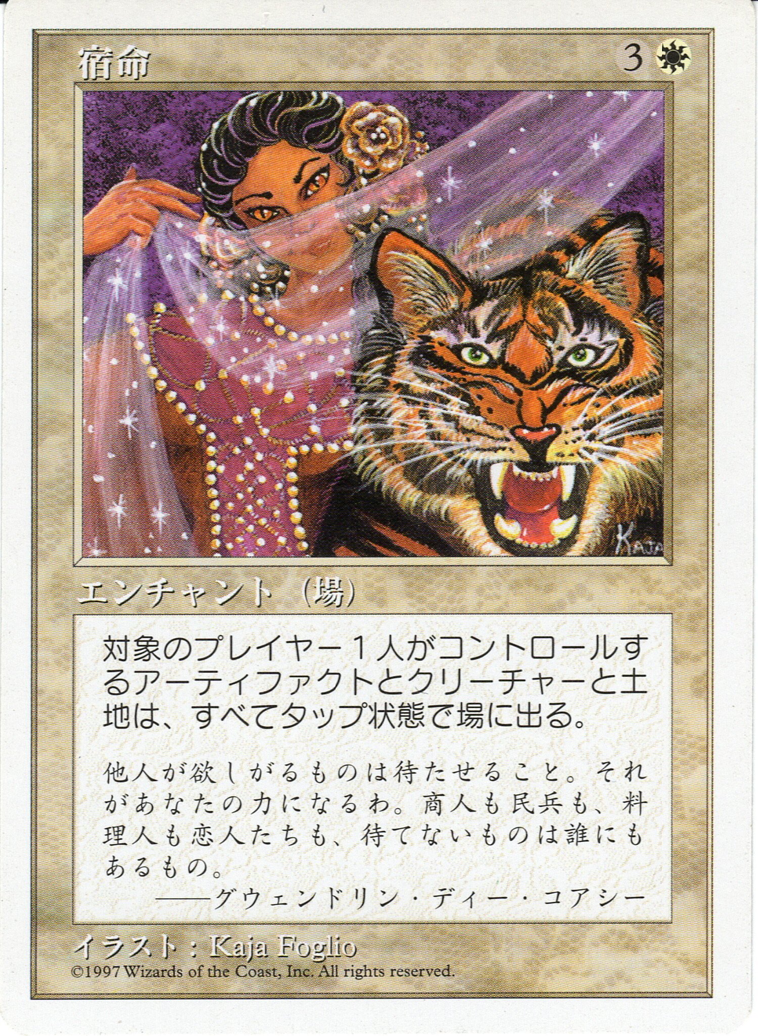 ステイシス【第4版構築デッキ紹介】｜R#n＠マイナー限定構築