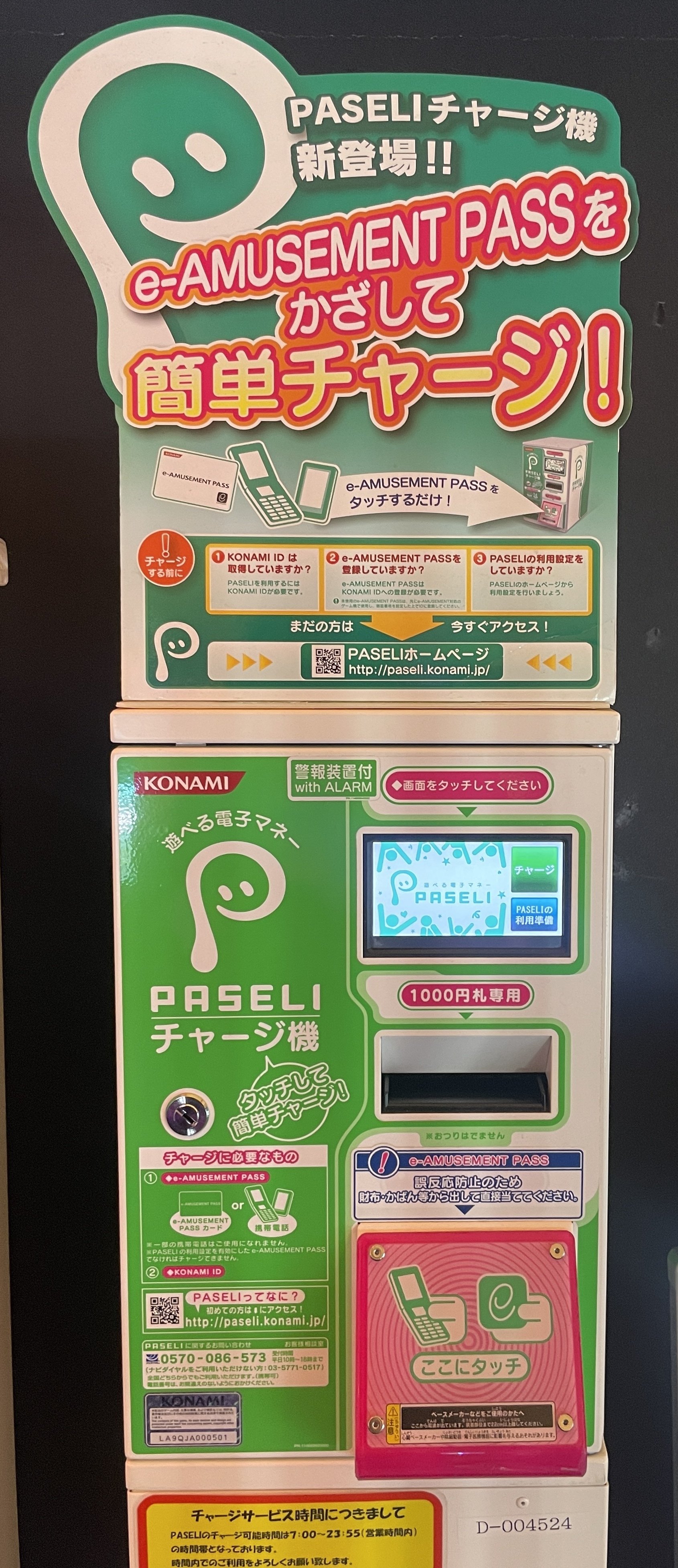 麻雀格闘倶楽部投票選抜戦2024を楽しむ全ての方へ｜安藤りな♡日本プロ