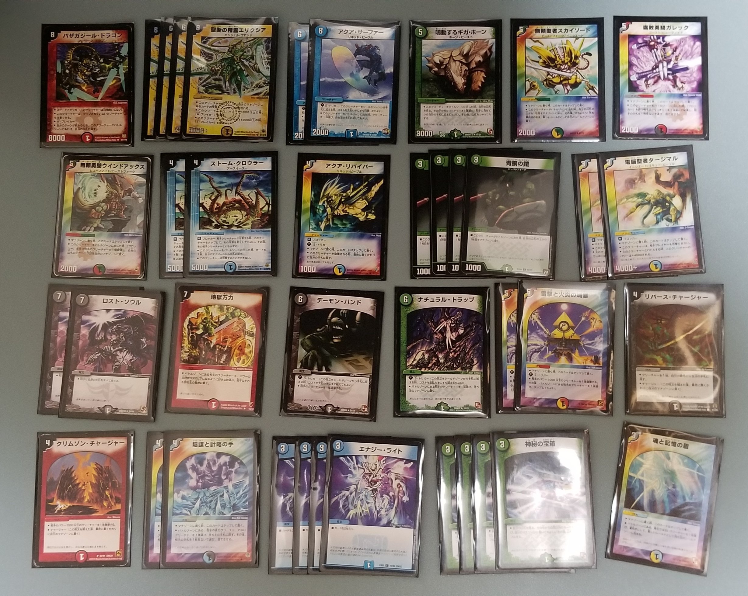 聖拳編・デッキまとめ『旧枠総合殿堂ルール』｜しきいのあかざわ