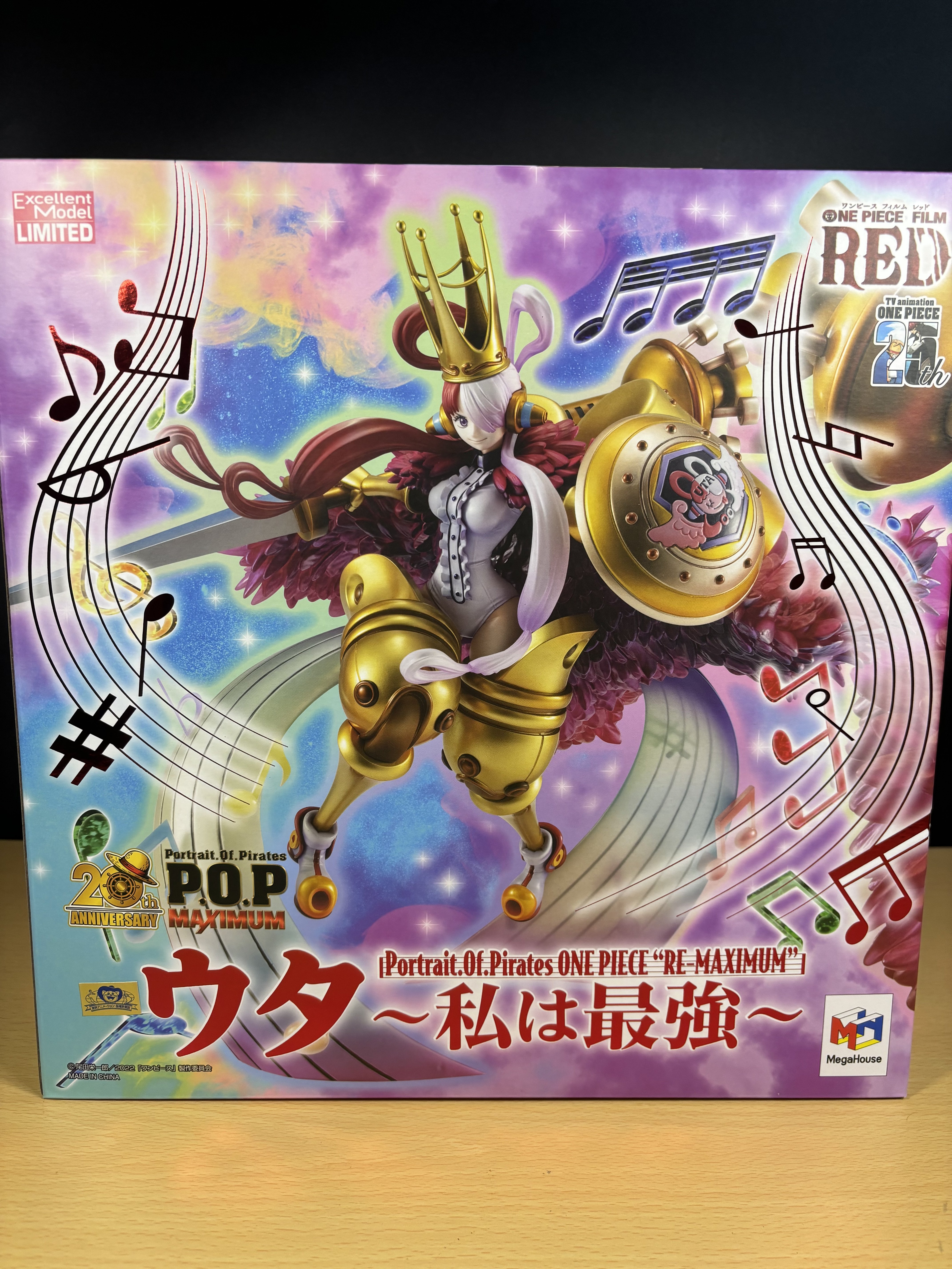 Portrait.Of.Pirates ワンピース “RE-MAXIMUM” ウタ ～私は最強