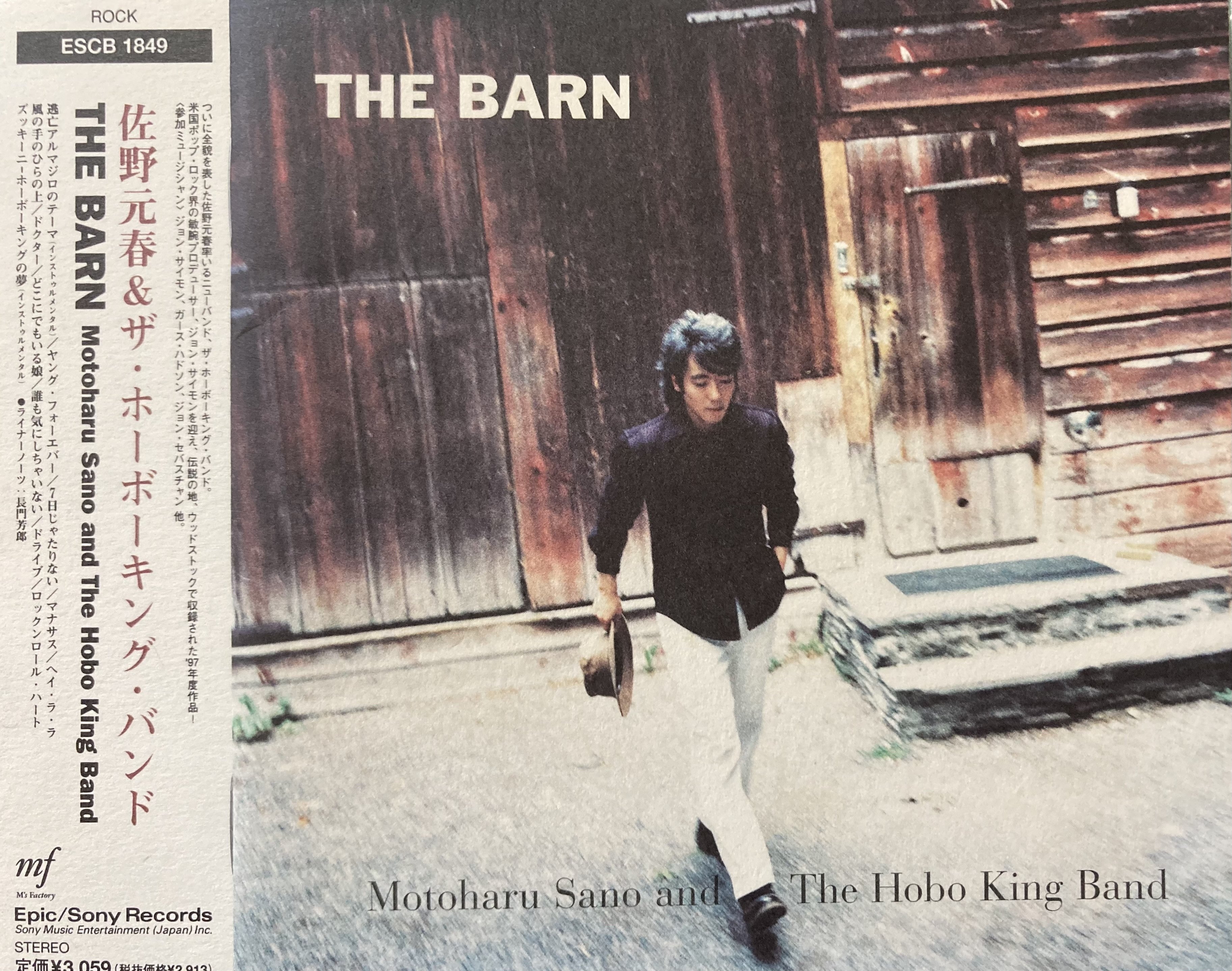 佐野元春andTheHoboKingBand THE BARN｜bluebeat
