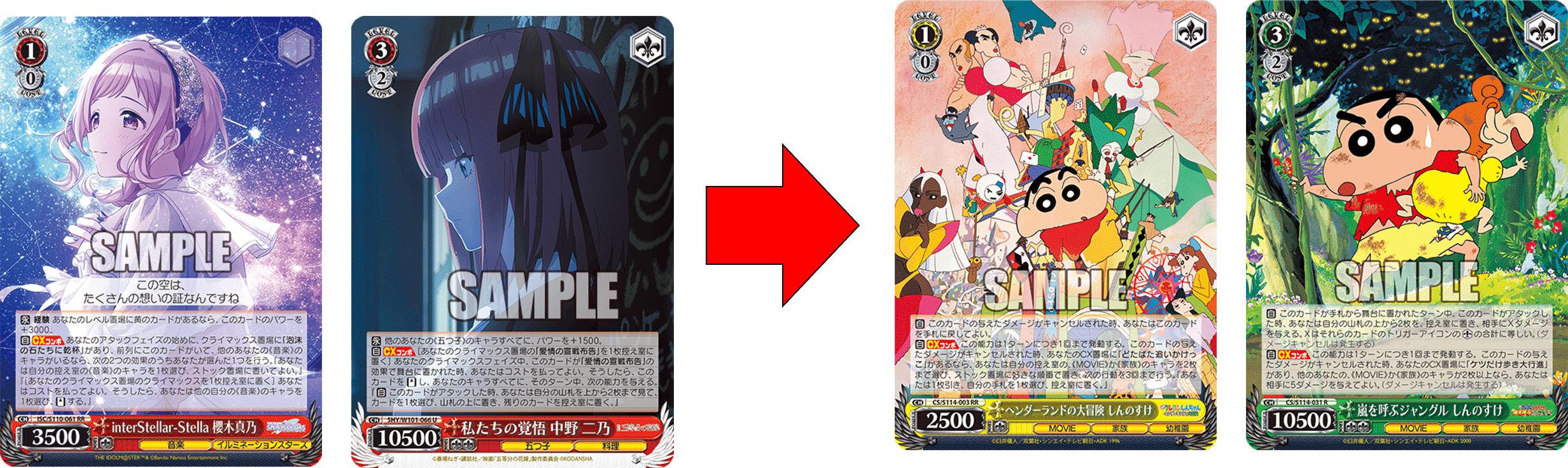 大会シーンで可能なら避けたい！？クレしん8魂+2【構築記事】｜しむ