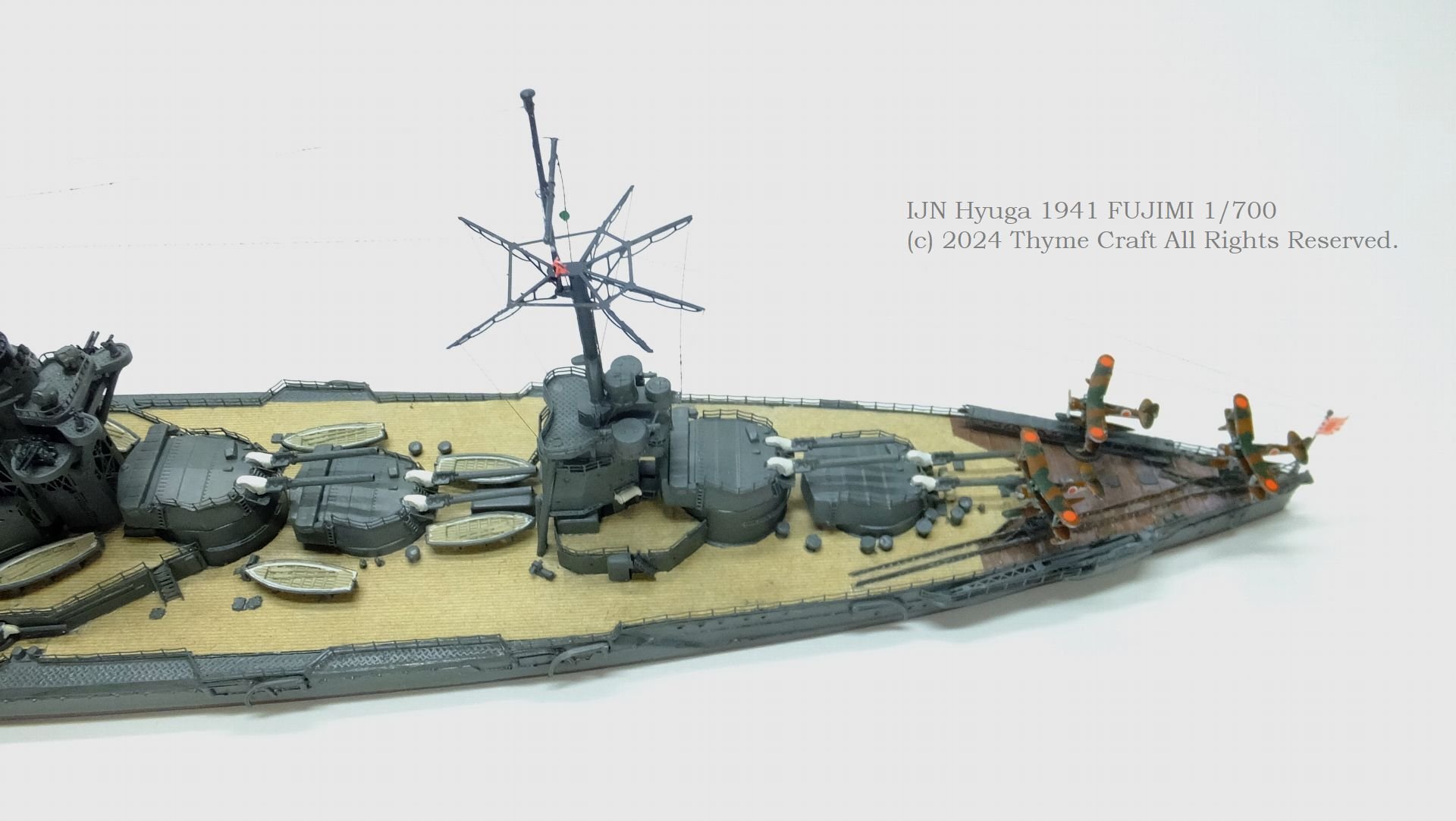 IJN Hyuga 1941 日本海軍戦艦 日向(Fujimi 1/700 waterline kit