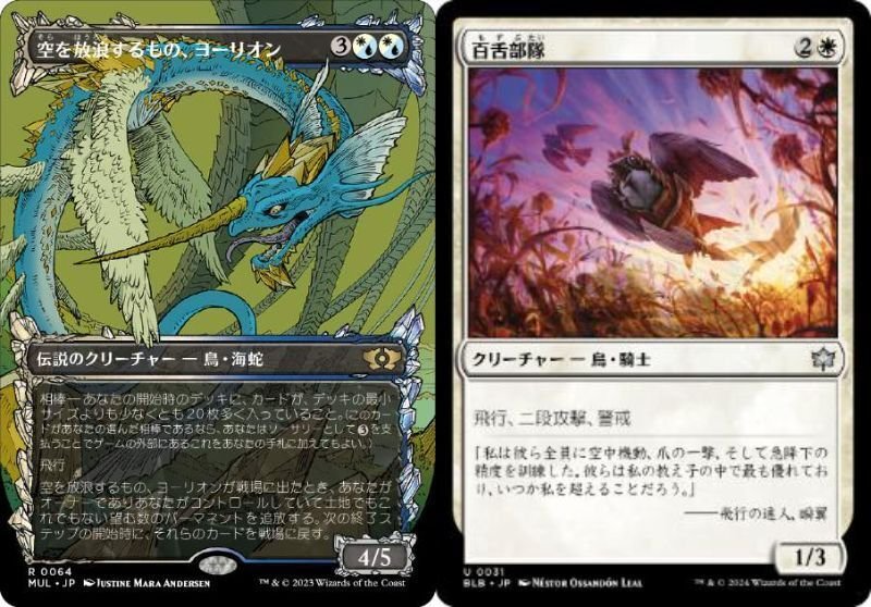 風冠の者、ケストラルを作って遊んでみた｜蠍の神の信徒、シルバー