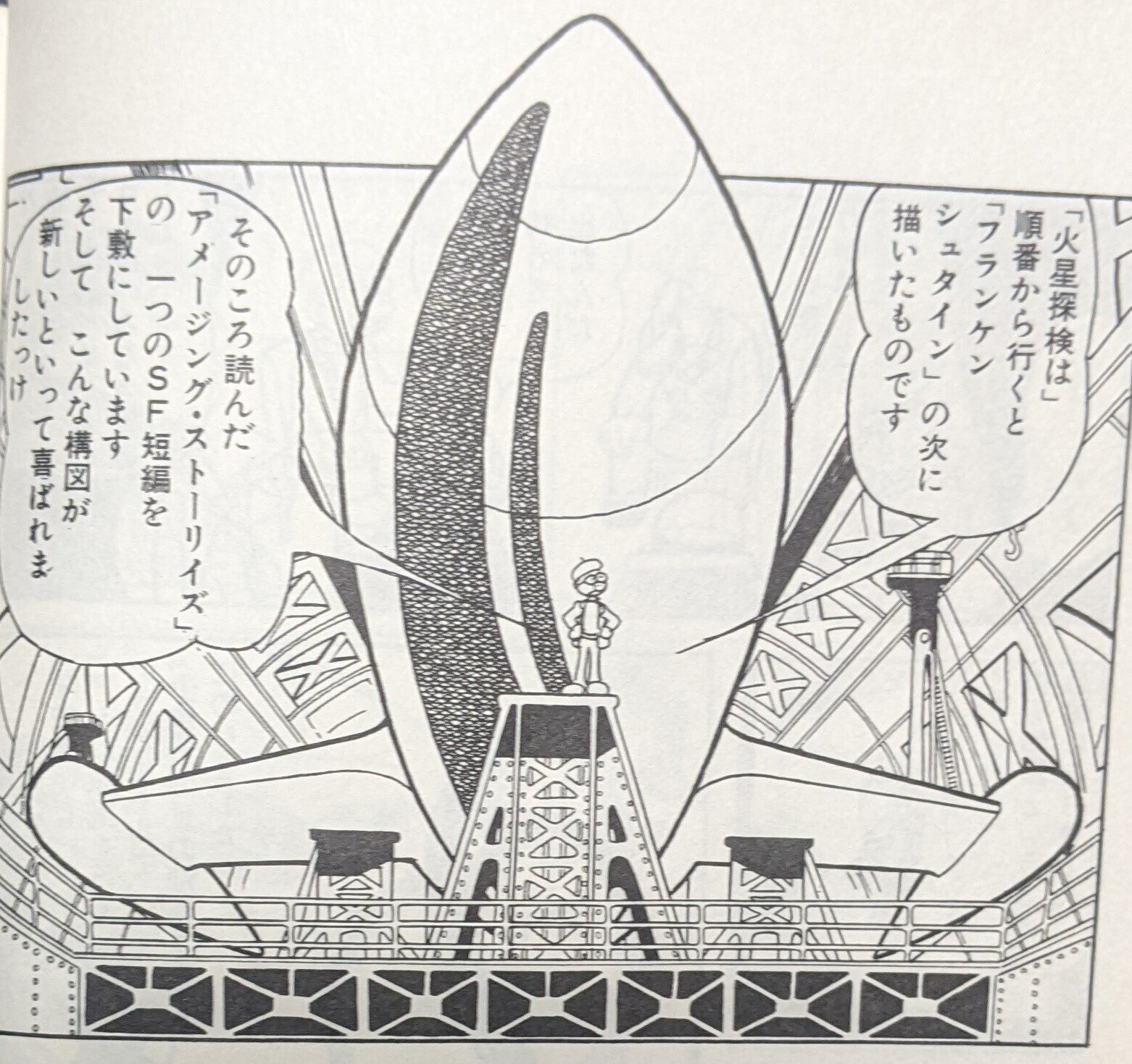 オサムとアトムと】手塚先生がアトムを描きたくなくなった時｜ヤン