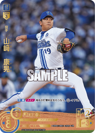 ドリームオーダー】1弾・2弾のカードを振り返る 横浜編｜kurumi.F