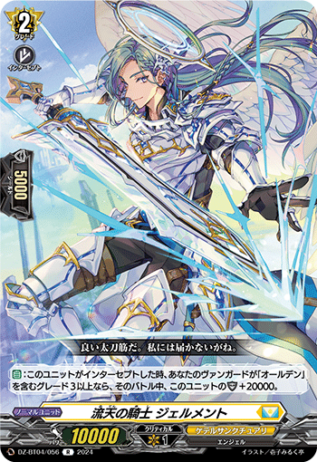 オールデン 解説記事｜ゆき カードゲーマー