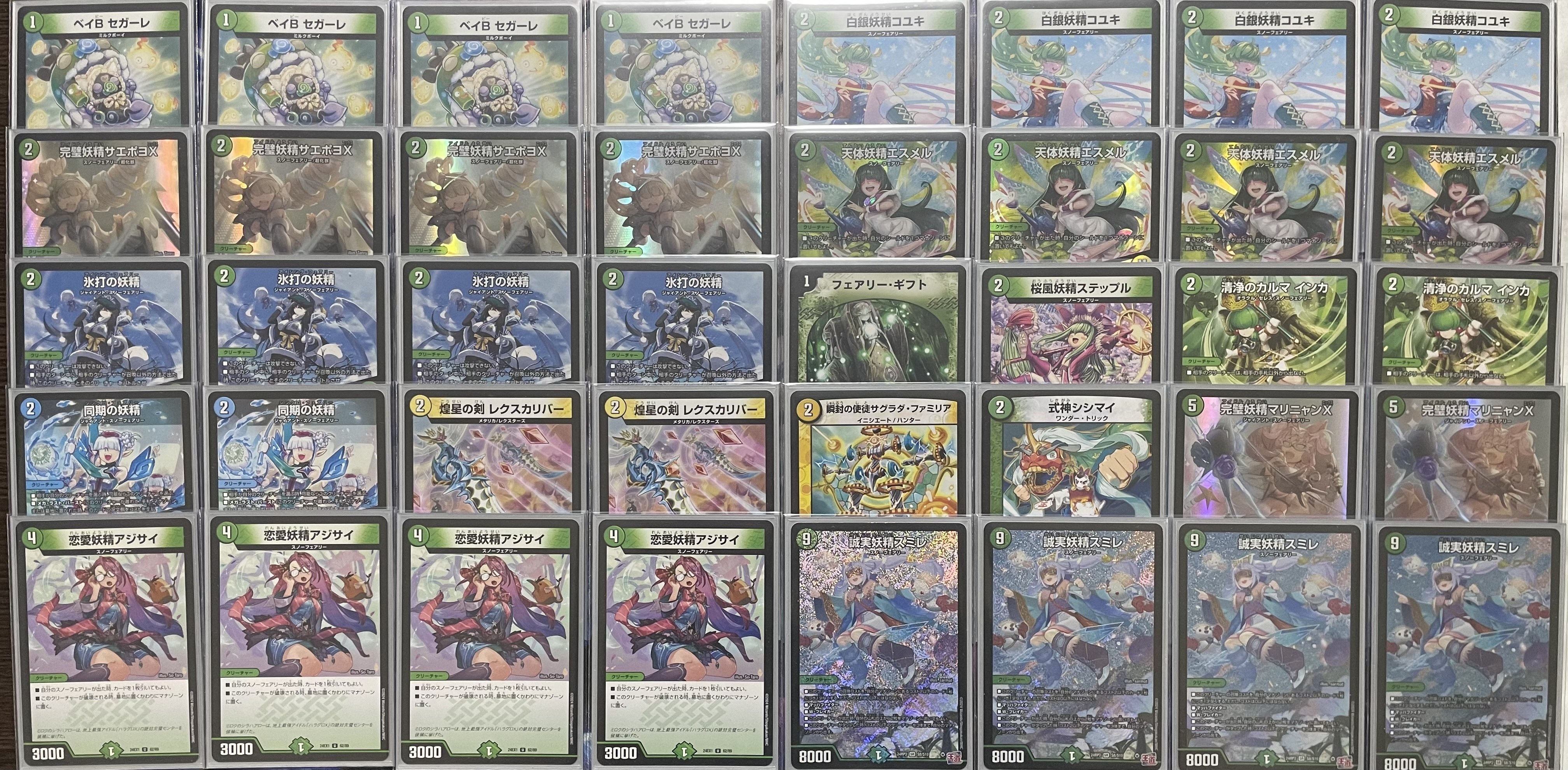 誠実妖精スミレの可能性｜［空白］