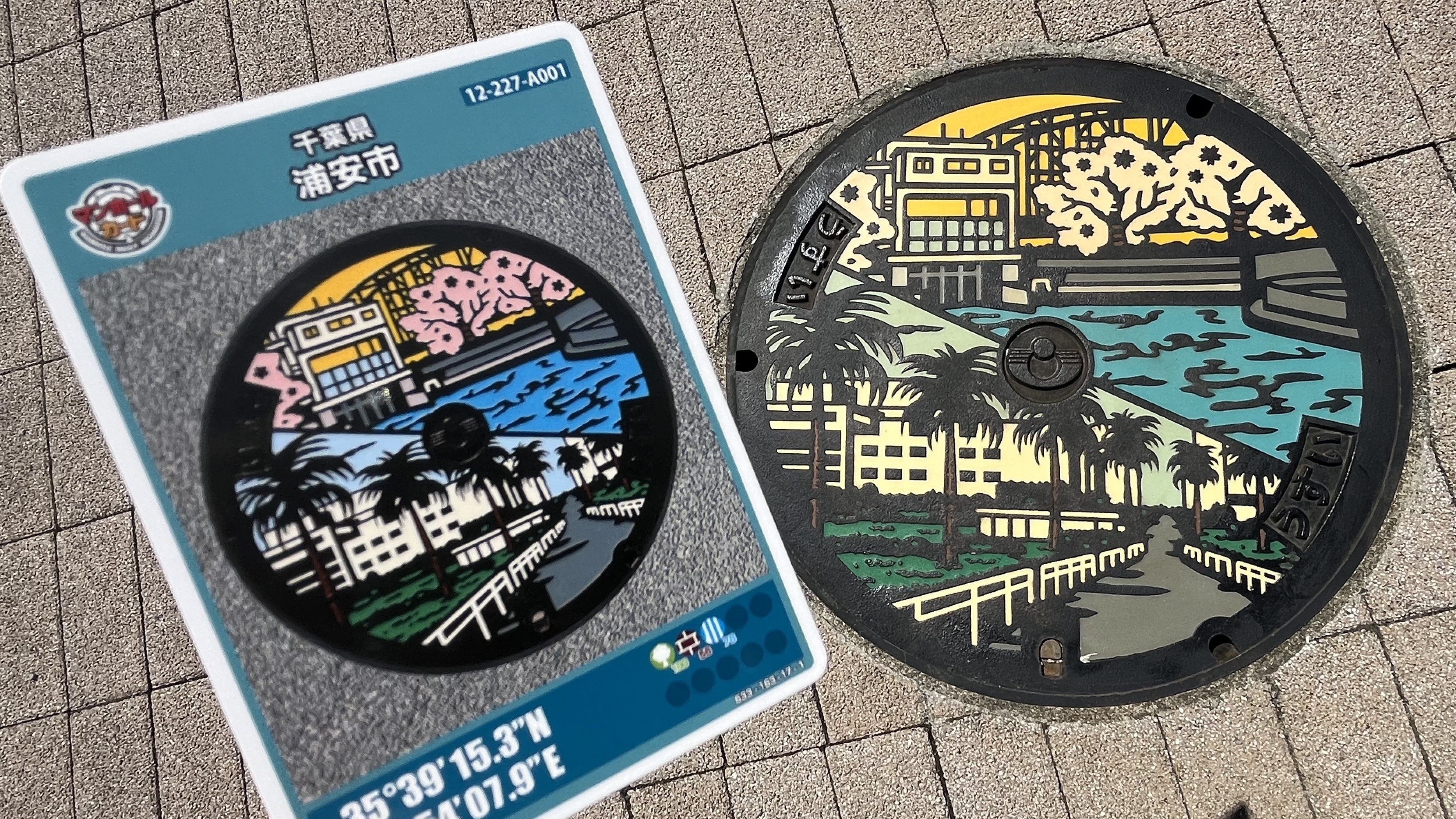 マンホールカード【千葉県 浦安市】｜もぐもぐ餅太郎