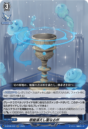 全文無料】爆轟ブルース デッキ解説｜ドリフトやろう