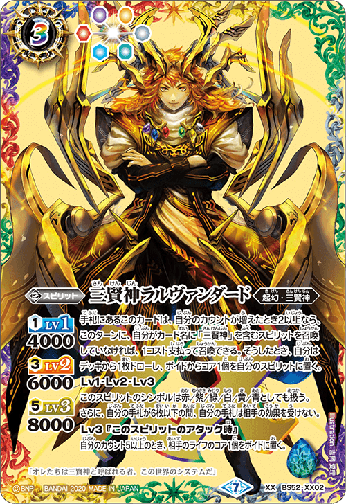 デッキレシピ】ヘファイストス(バトラーズ優勝したので調子にのって