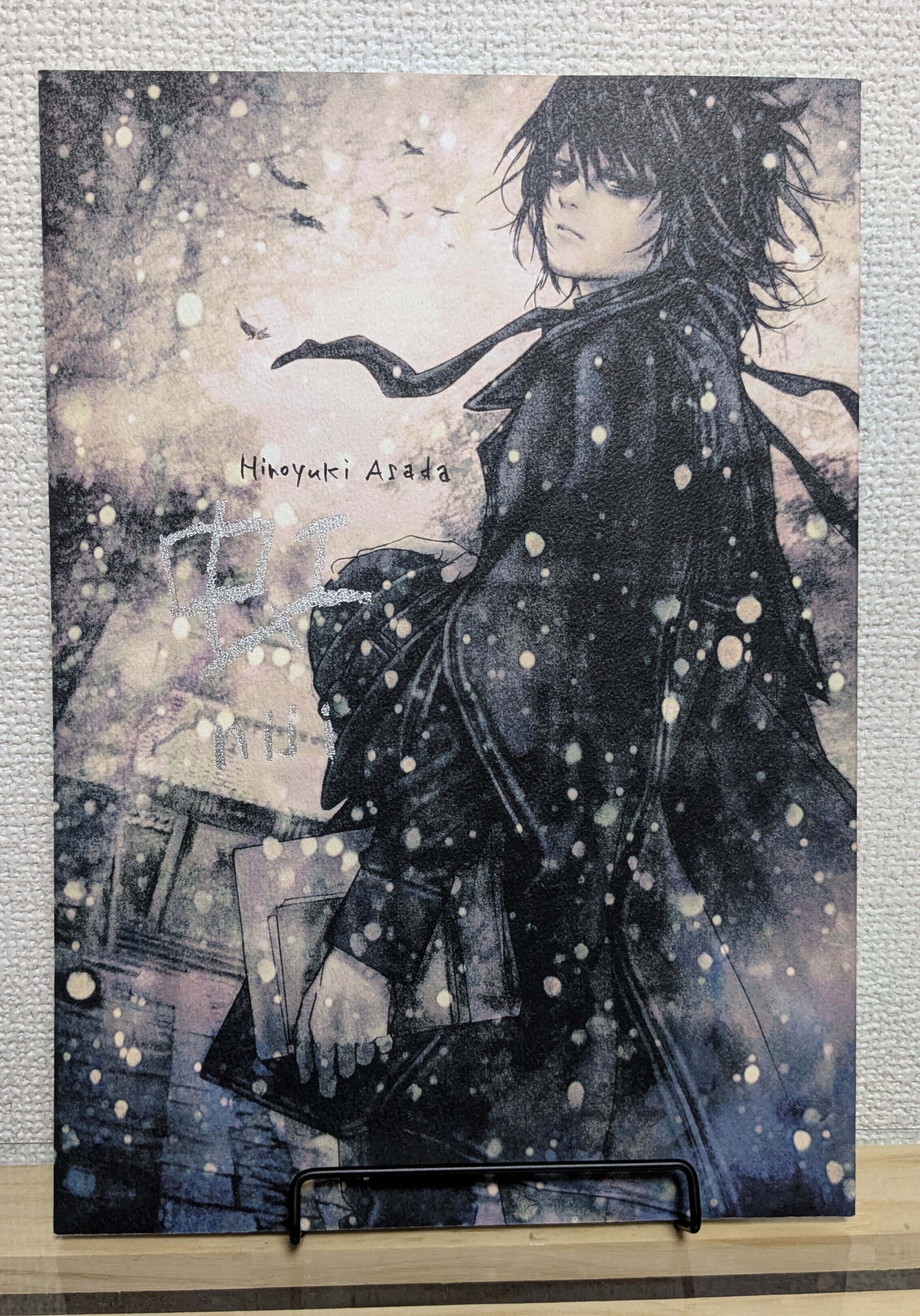 浅田弘幸さんの原画展に行ってきました！｜ふわちゃまる