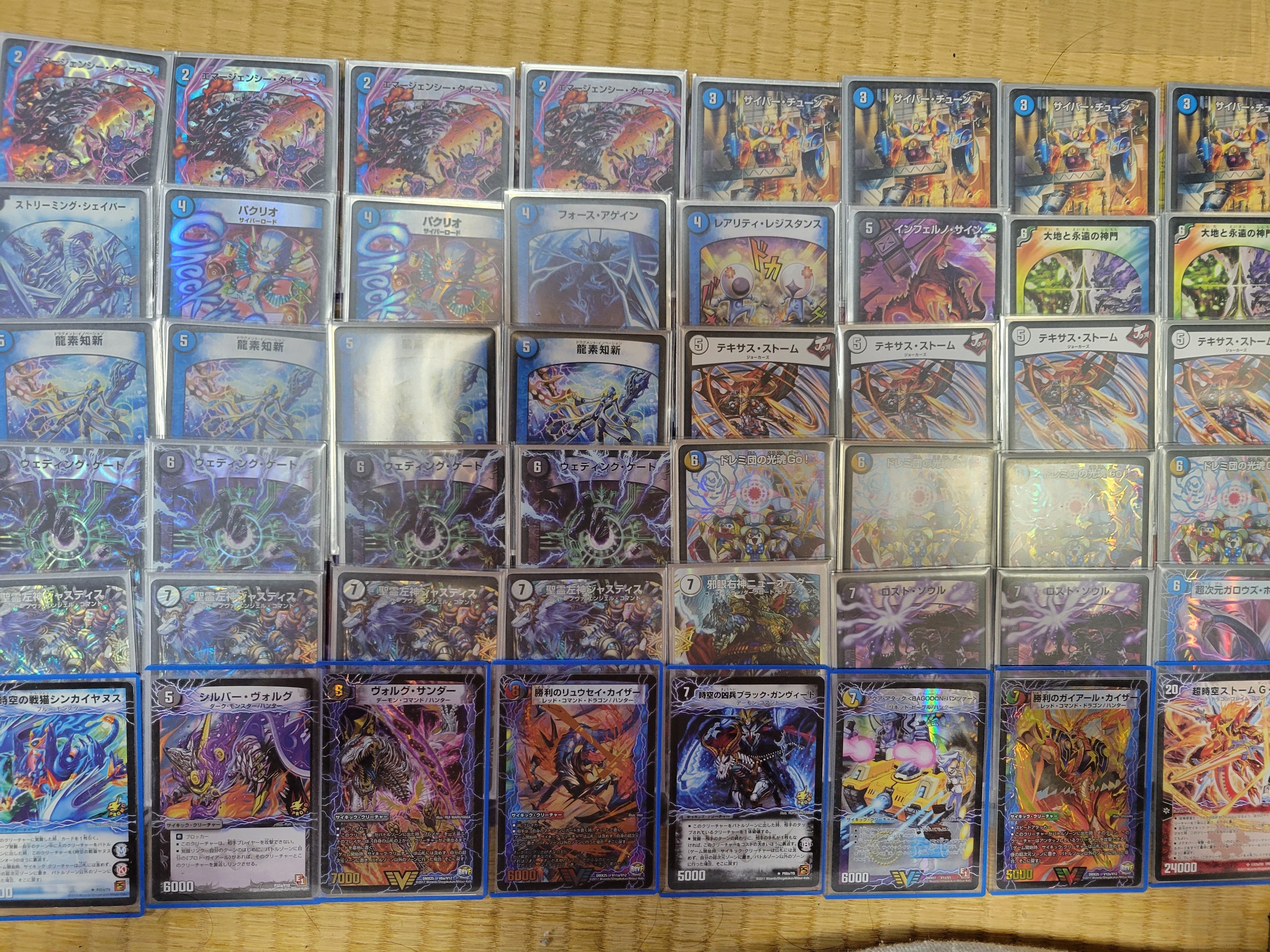 新章DMゲートボール紹介｜もるたん