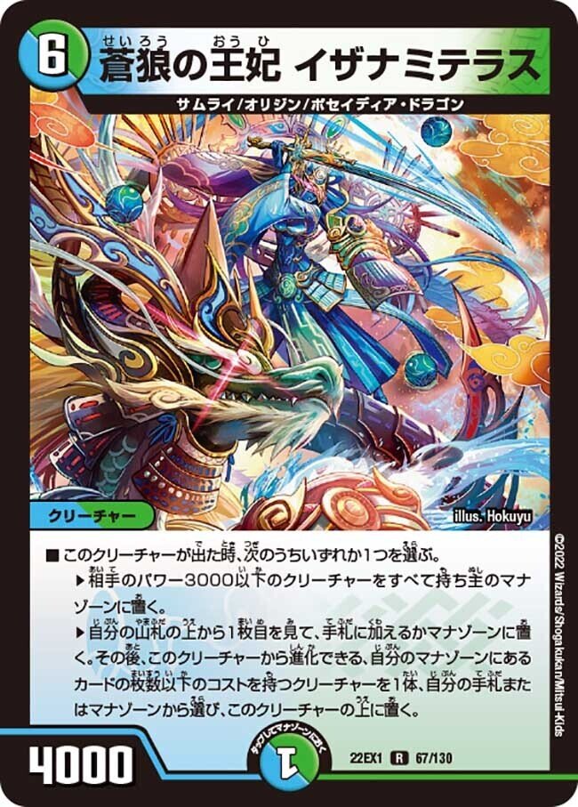 ヨビニオンマルル採用型青緑グラスパー 徹底解説｜Niyary