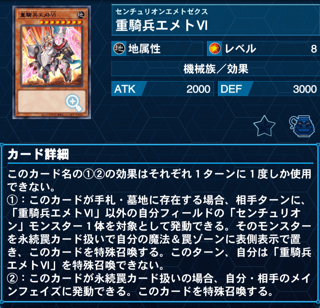 デッキ解説 センチュリオン｜グラファ