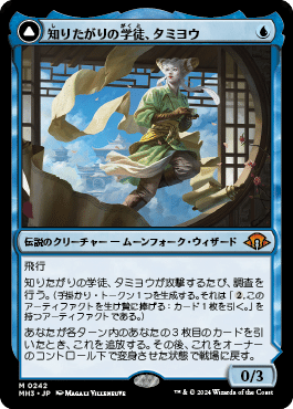 第123回おうちでレガシー カバレージ Round3 今岡（Doomsday） VS