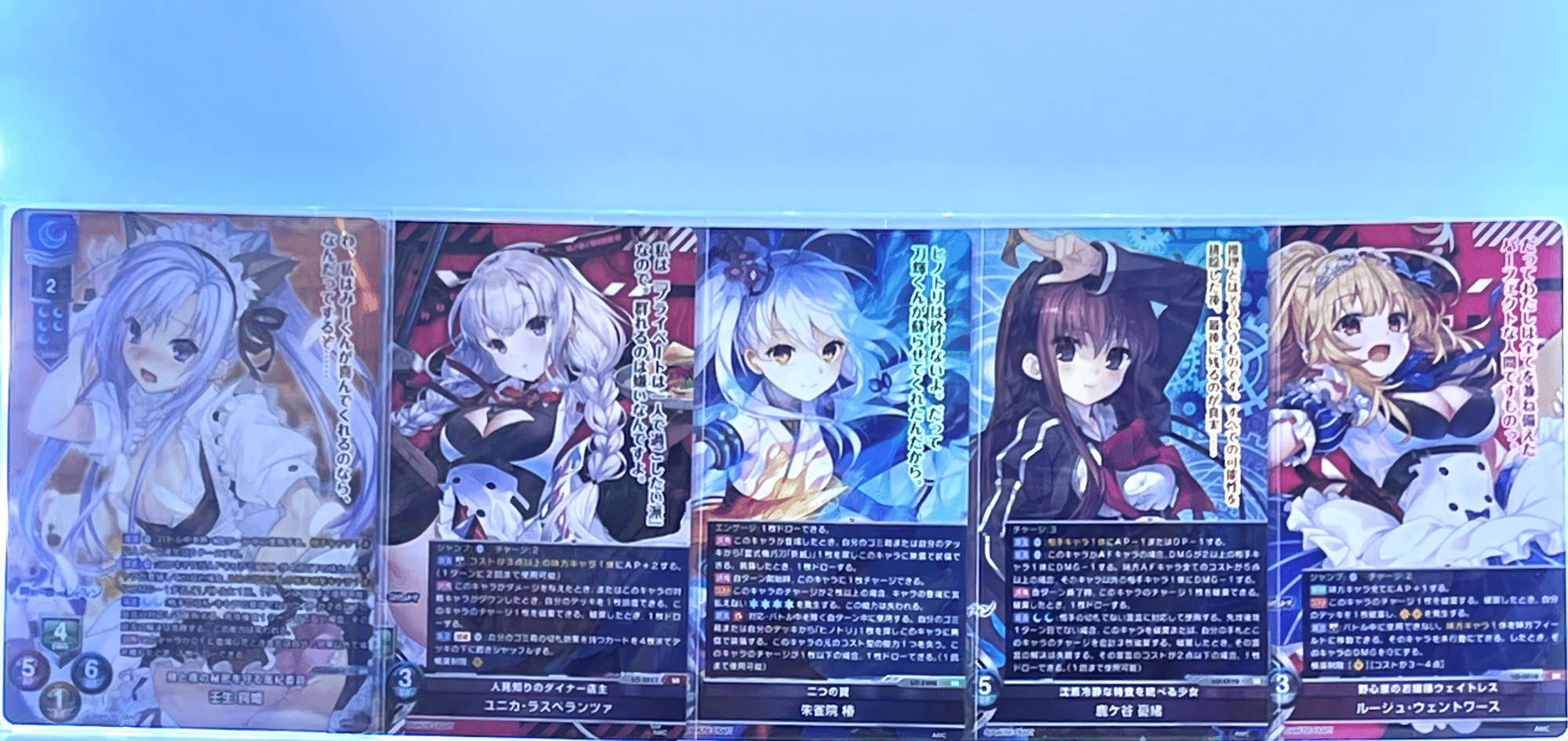 Lycee Overture Ver.アミューズクラフト 1.0」6BOX開封結果