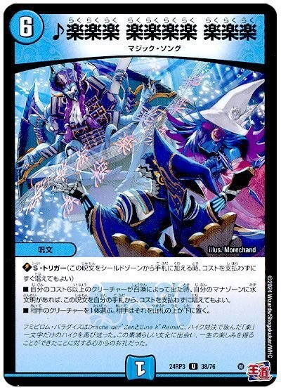 青単ハイパーエナジー デッキ 40枚 デュエマ 青単 ハイパーエナジー40