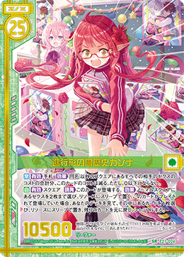 Z/X】ヴェスパローゼデッキ紹介｜アスカ