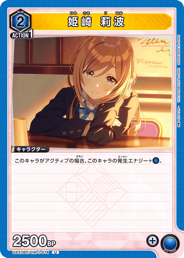 ユニアリ】学園アイドルマスター 青 生徒会デッキ【学マス】｜つぐーしゅ